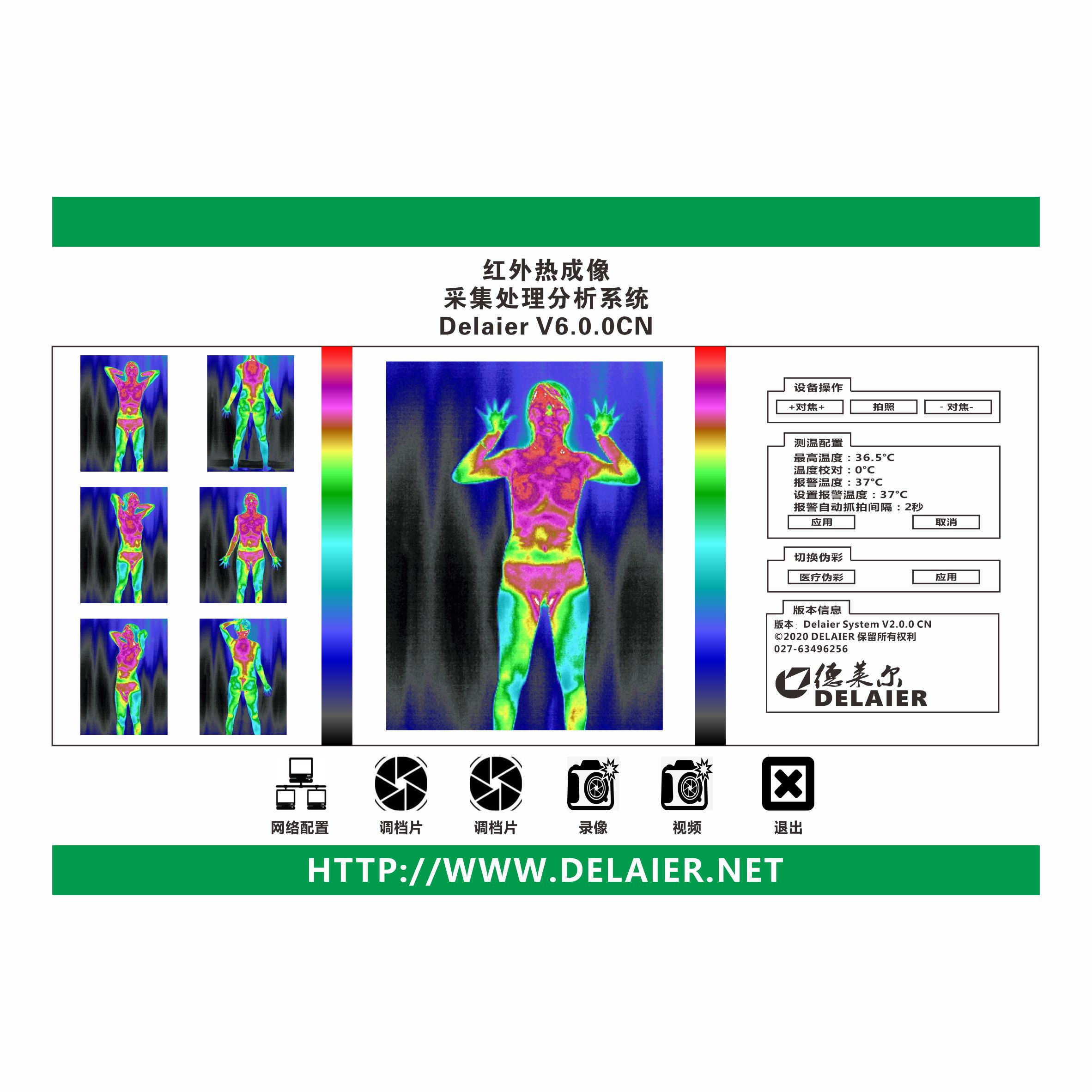 医用红外热像仪在‌人体健康检测‌中的低与高温意义